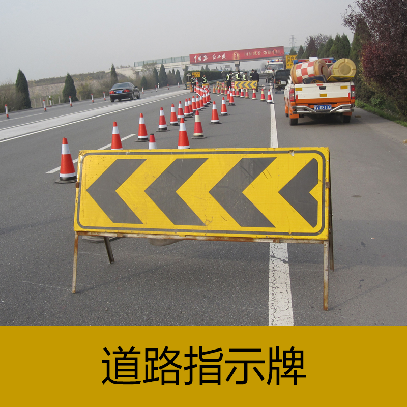供應(yīng)道路指示牌 不銹鋼交通指示牌 指示牌廠家 江西指示牌