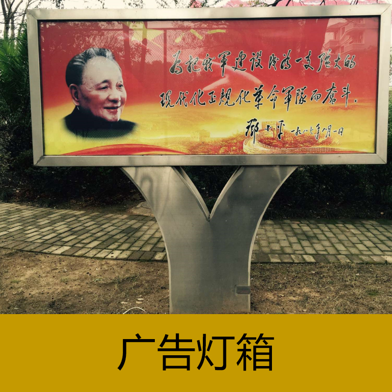 供應(yīng)廣告燈箱 戶外廣告牌制作 廣告燈箱安裝制作 江西廣告燈箱制作廠家 --廣告燈箱
