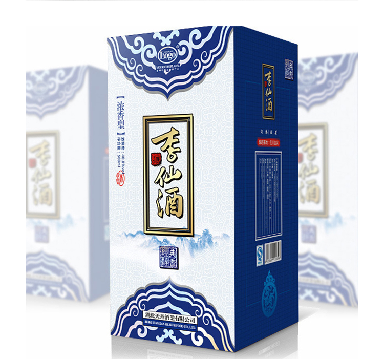 彩箱 彩印紙箱 彩印禮盒 食品紙箱 白酒紙箱