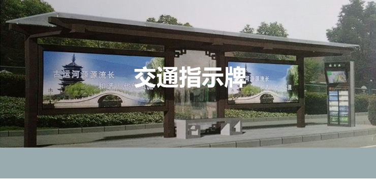 供應(yīng)江西交通指示牌  江西交通指示牌價(jià)格
