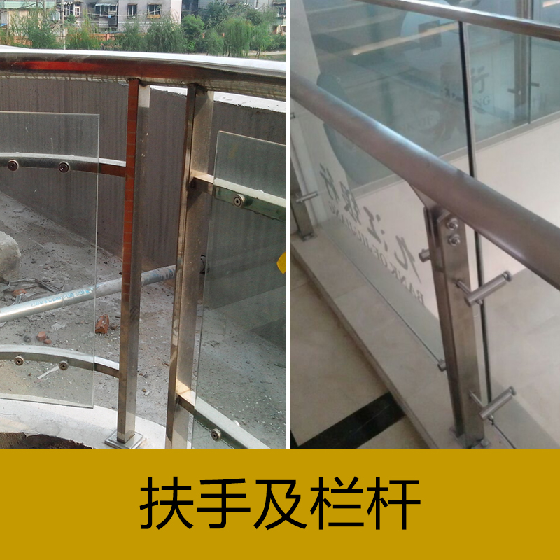 供應(yīng)扶手欄桿 不銹鋼欄桿廠家 扶手欄桿定做 江西專業(yè)承接欄桿扶手工程