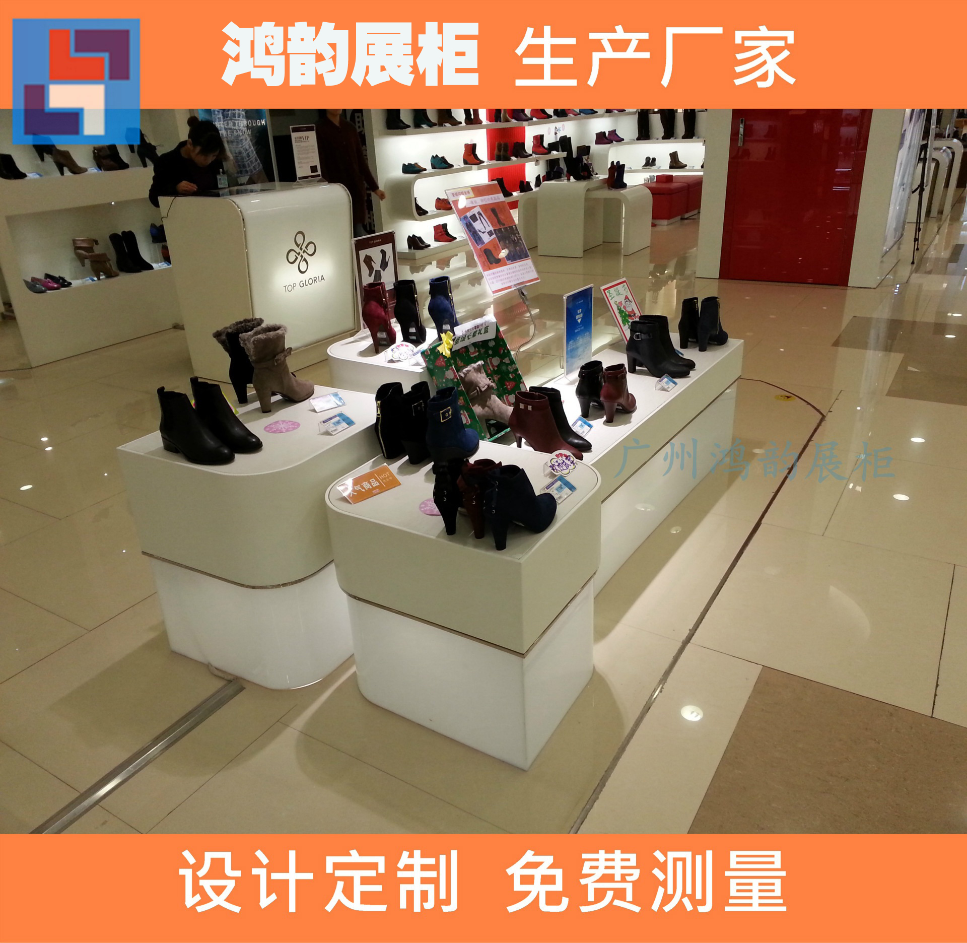 熱賣番禺男女鞋類展柜【可設(shè)計定制】白云*鞋包皮具展示柜