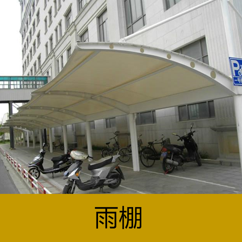 供應(yīng)雨棚 雨棚制作 鋼結(jié)構(gòu)雨棚 汽車雨棚江西雨棚制作廠家 雨棚