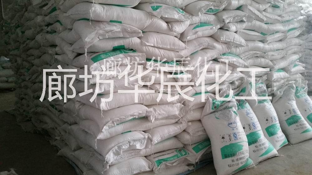 供應(yīng)河北小蘇打｜用于羊毛洗滌|餅干生產(chǎn)|選礦的酸式鹽梳松劑小蘇打碳酸氫鈉