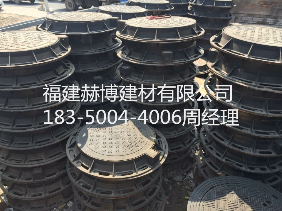 供應(yīng)福建球墨鑄鐵井蓋，福建球墨鑄鐵電力井蓋，球墨鑄鐵污水井蓋批發(fā)