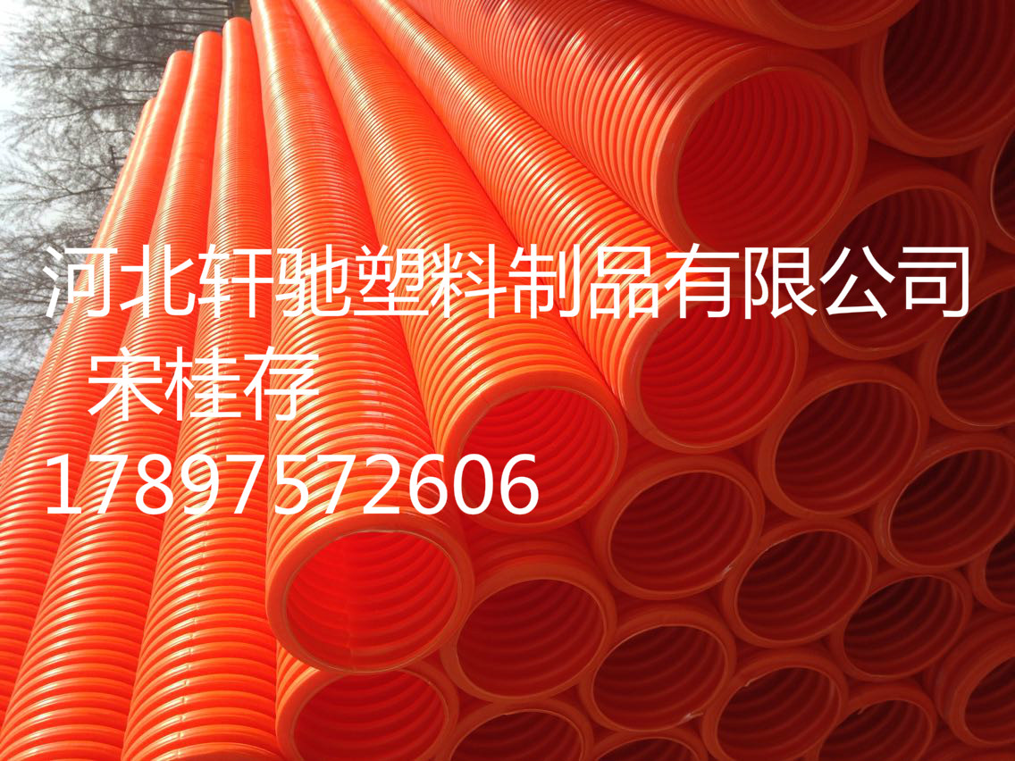 供應(yīng)天津mpp單壁波紋管，mpp單壁波紋管價(jià)格，mpp單壁波紋管批發(fā)，河北mpp單壁波紋管廠家
