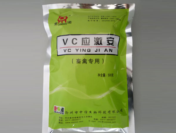 供應(yīng)用于提高*力的VC應(yīng)激安(畜禽*)