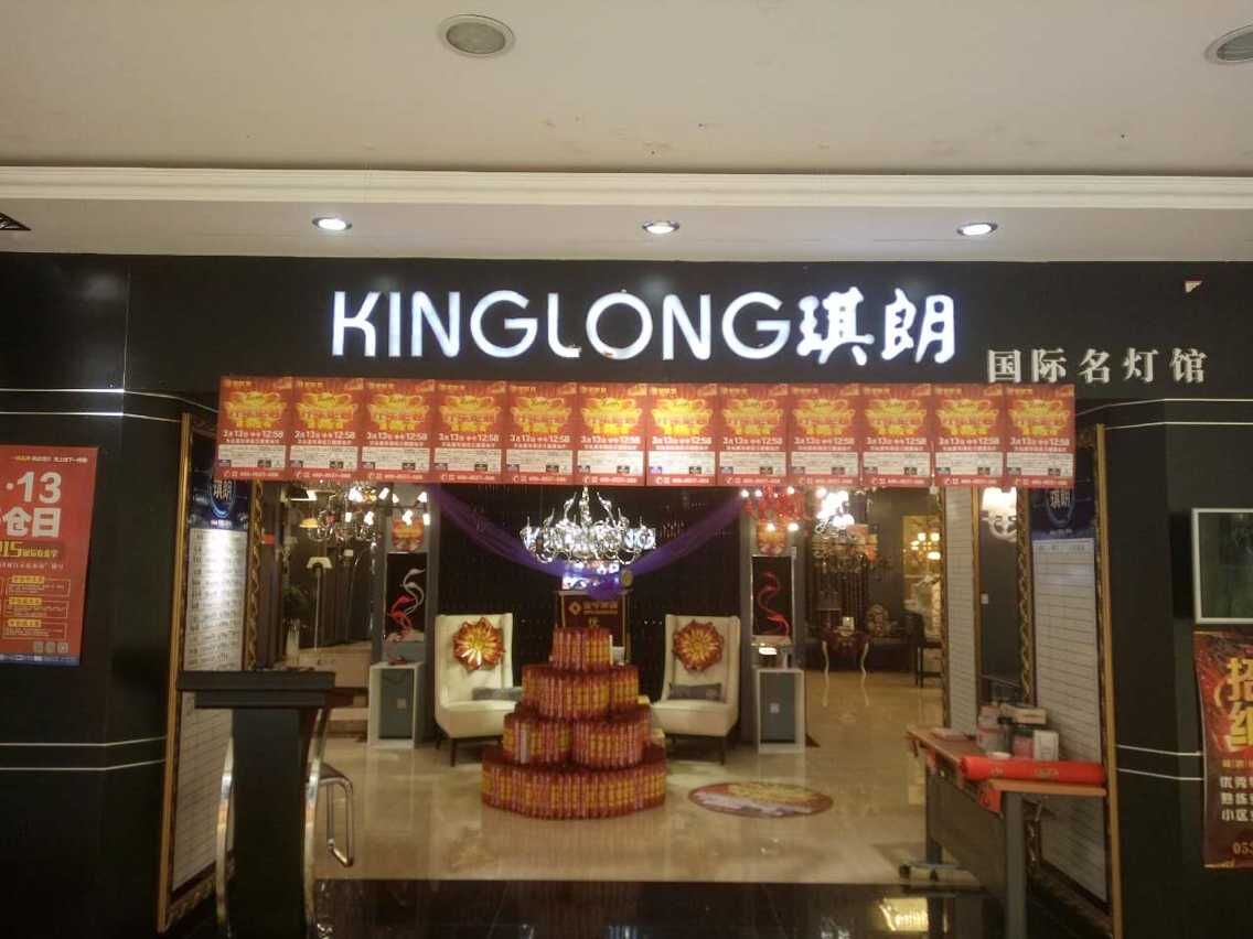 供應(yīng)濟寧警韻琪朗小蘋果系列裝修案例