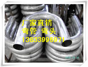 供應(yīng)用于建筑的天津不銹鋼彎管批發(fā)價(jià)格dn800*10 中頻彎管價(jià)格