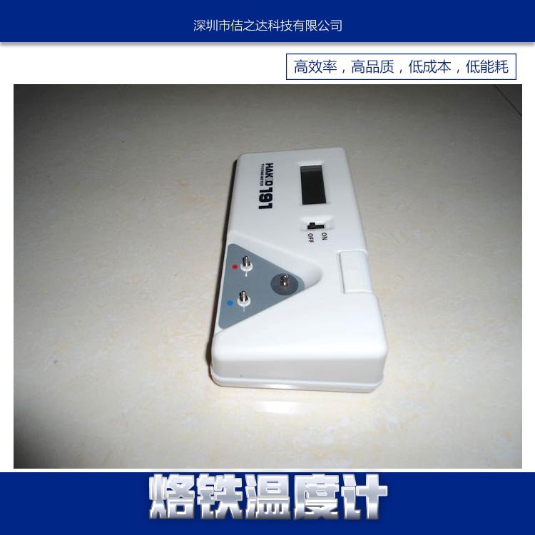 供應(yīng)用于鐵的烙鐵 溫度計(jì)白光烙鐵測(cè)溫儀 HAKKO191 烙鐵溫度計(jì)