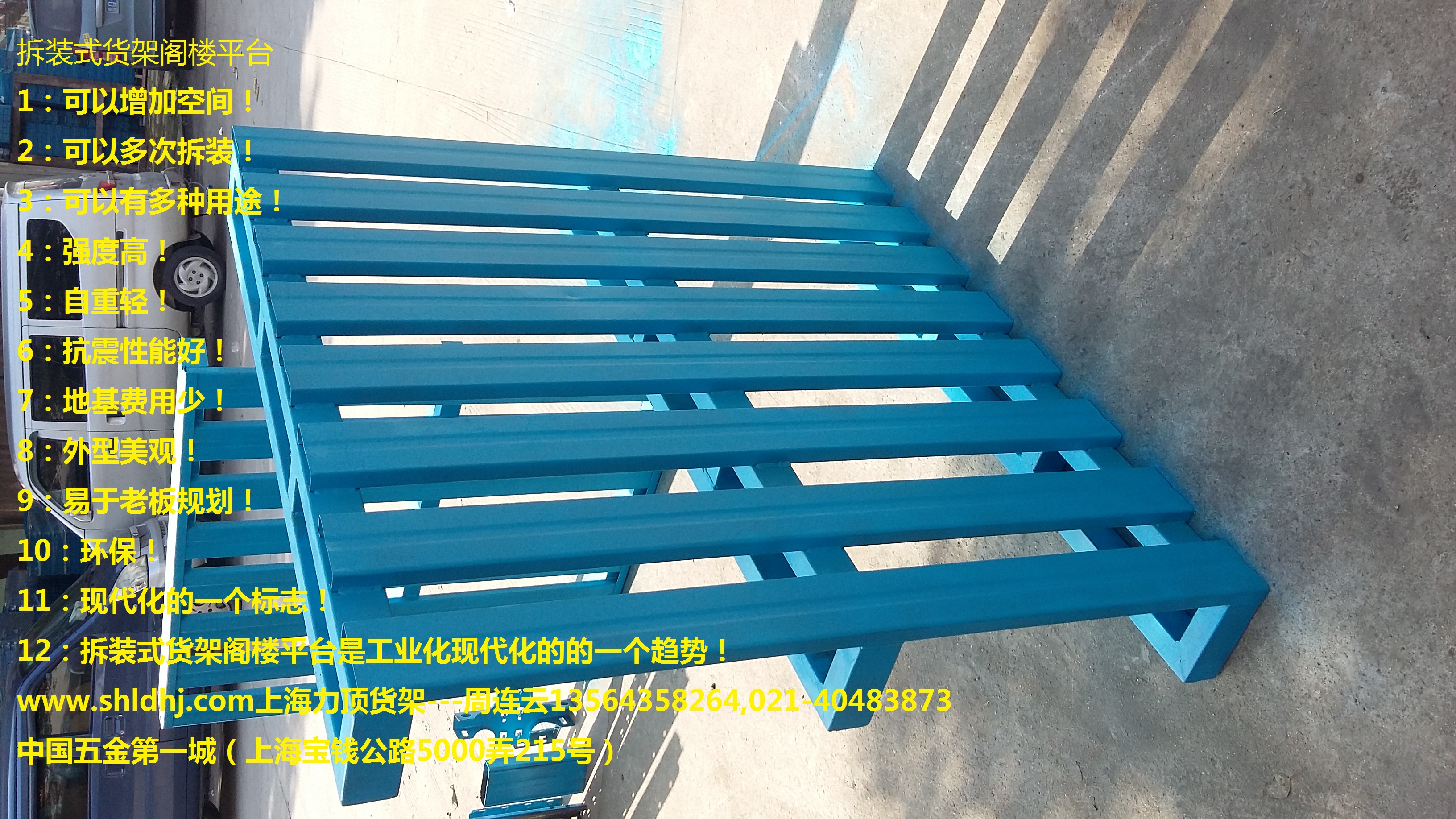 供應(yīng)托盤 鋼制托盤 塑料托盤 木托盤