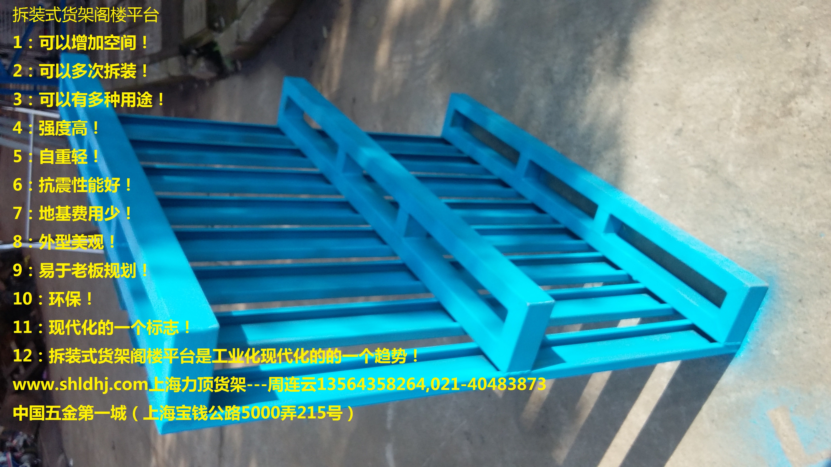 供應(yīng)托盤 鋼制托盤 塑料托盤 木托盤