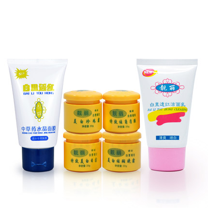 供應(yīng)精裝靚麗白里透紅