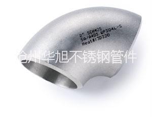 供應不銹鋼彎頭