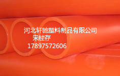 供應(yīng)唐山mpp電力管，mpp電力管廠家，mpp電力管價(jià)格，mpp電力管品牌