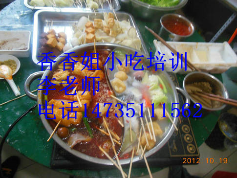 biangbiang面培訓 biangbiang面培訓he