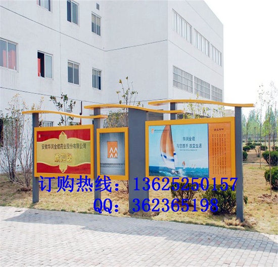 供應(yīng)用于廣告宣傳的閱報欄燈箱 廣告宣傳欄
