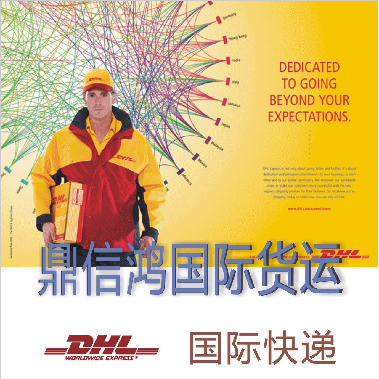 南美非洲空運快遞服務(wù)常年*