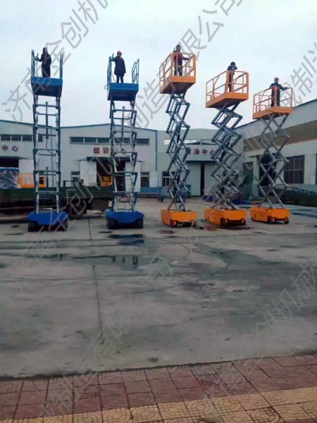 移動(dòng)式自行走液壓升降機(jī),自行走剪叉式升降平臺(tái)