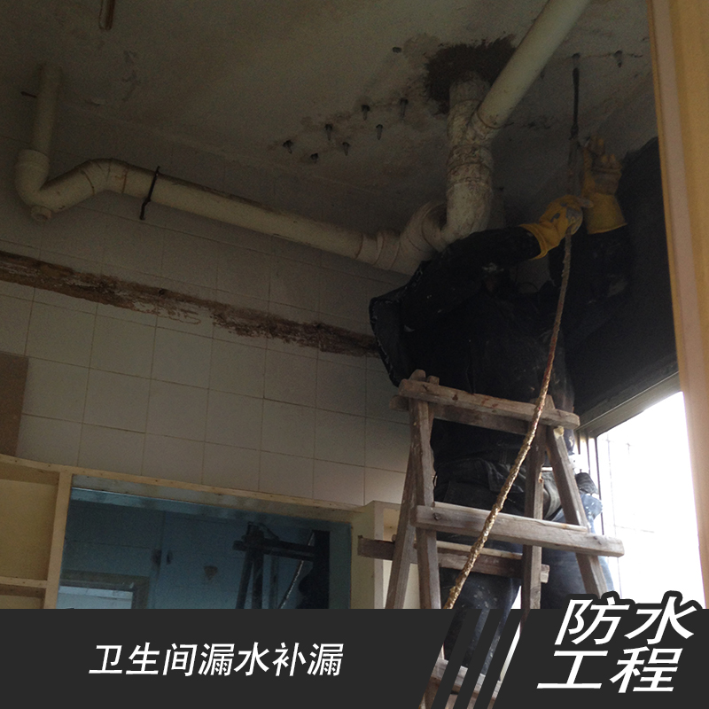 供應(yīng)贛州衛(wèi)生間漏水補(bǔ)漏 衛(wèi)生間漏水補(bǔ)漏施工電話