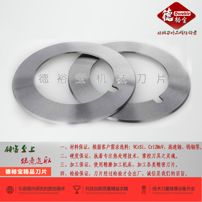 供應(yīng)鋁板分切圓*_紙塑分切圓*_規(guī)格：￠105×￠70×1.2