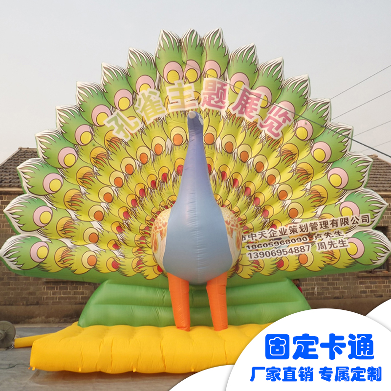 供應(yīng)固定卡通 卡通氣模定制，熊貓卡通