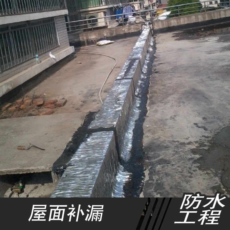 供應江西屋面漏水補漏