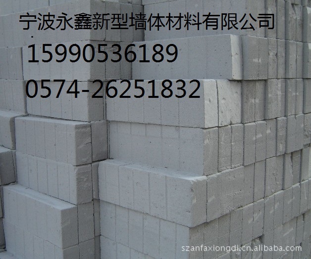 供應(yīng)用于輕質(zhì)磚隔墻的寧波象山輕質(zhì)磚廠，輕質(zhì)磚隔墻