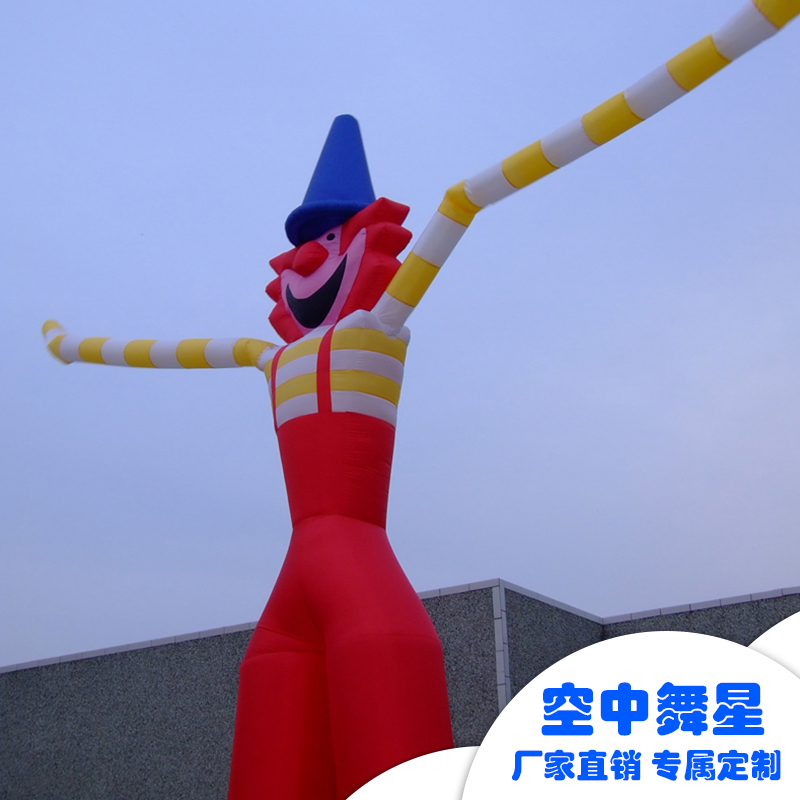 供應(yīng)空中舞星廣告空中舞星 開業(yè)充氣舞星人 雙腳卡通跳舞人 廣告慶典氣模