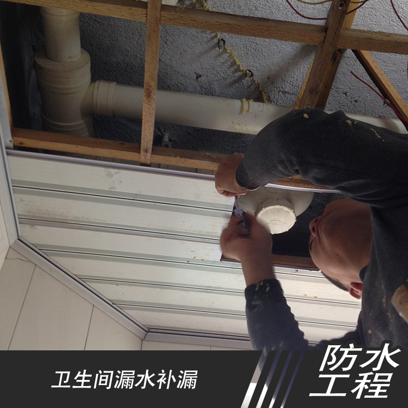供應(yīng)贛州衛(wèi)生間漏水補(bǔ)漏 衛(wèi)生間漏水補(bǔ)漏施工電話