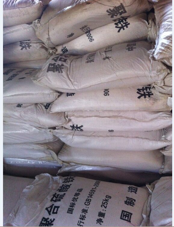 供應聚合硫酸鐵選購與鑒別，聚合硫酸鐵型號，聚合硫酸鐵