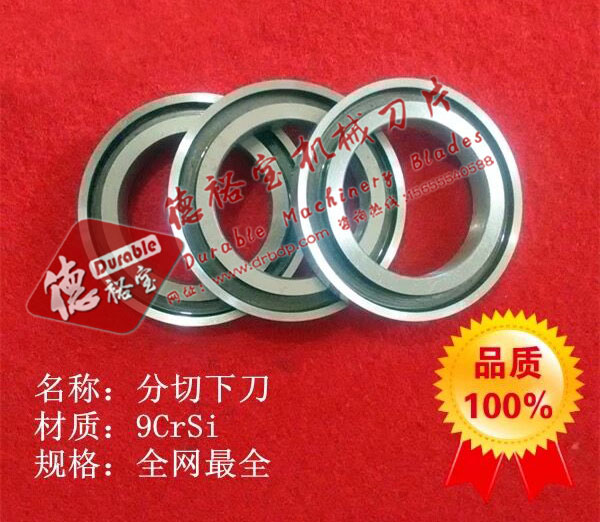 供應(yīng)用于分切|裁切|剪切的布料分切機(jī)*_分切機(jī)上刀