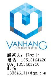 供應北京機場紅酒報關清關代理