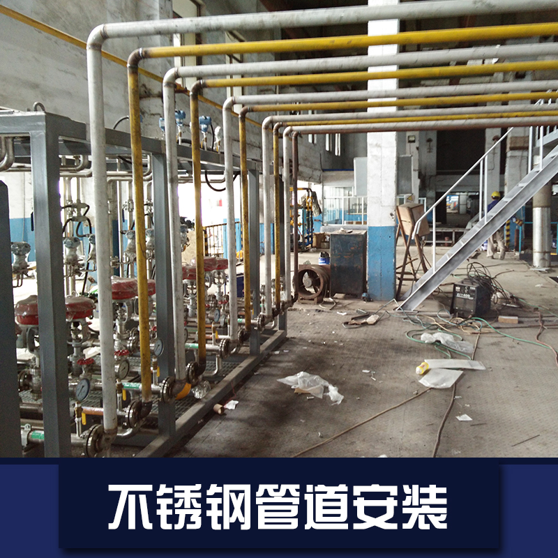 黃島區(qū)不銹鋼管道安裝