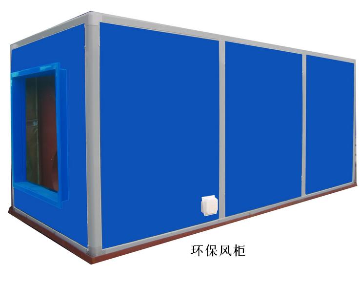 供應(yīng)合肥不銹鋼集煙罩,合肥鍍鋅煙罩