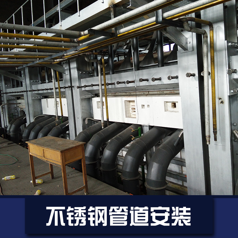 供應(yīng)山東哪里有不銹鋼管道安裝  管道安裝、工藝管道、衛(wèi)生級管道，不銹鋼物料管道等工程安裝