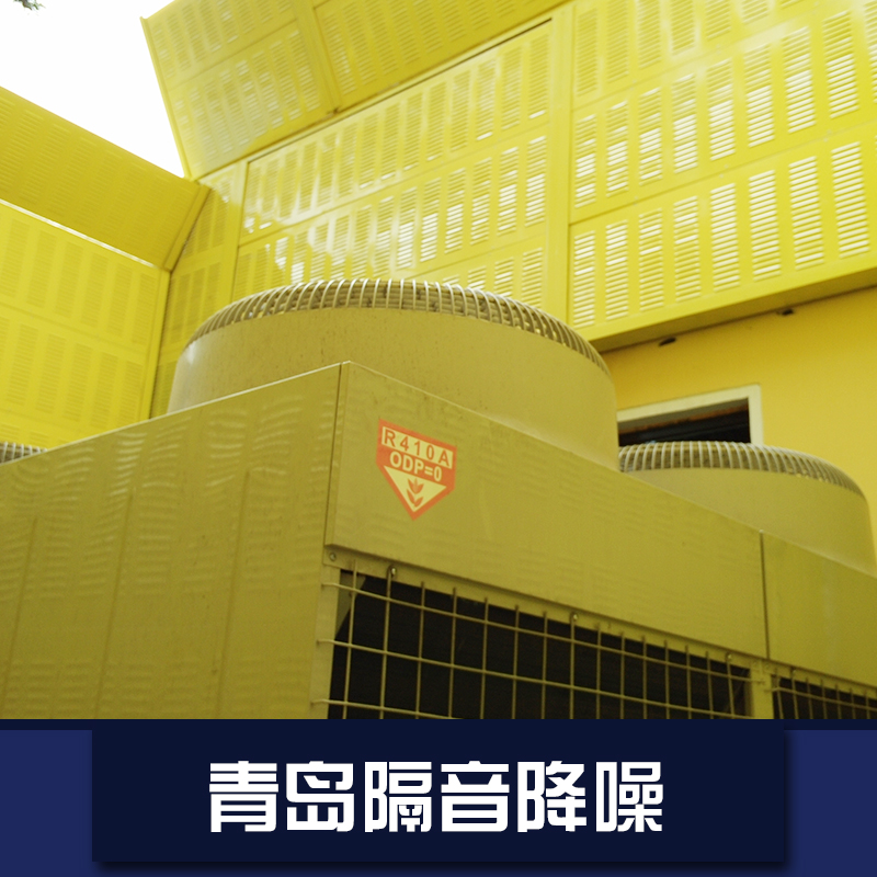 供應(yīng)青島設(shè)備安裝及吊裝，青島設(shè)備安裝熱線 青島噪音設(shè)備安裝服務(wù)