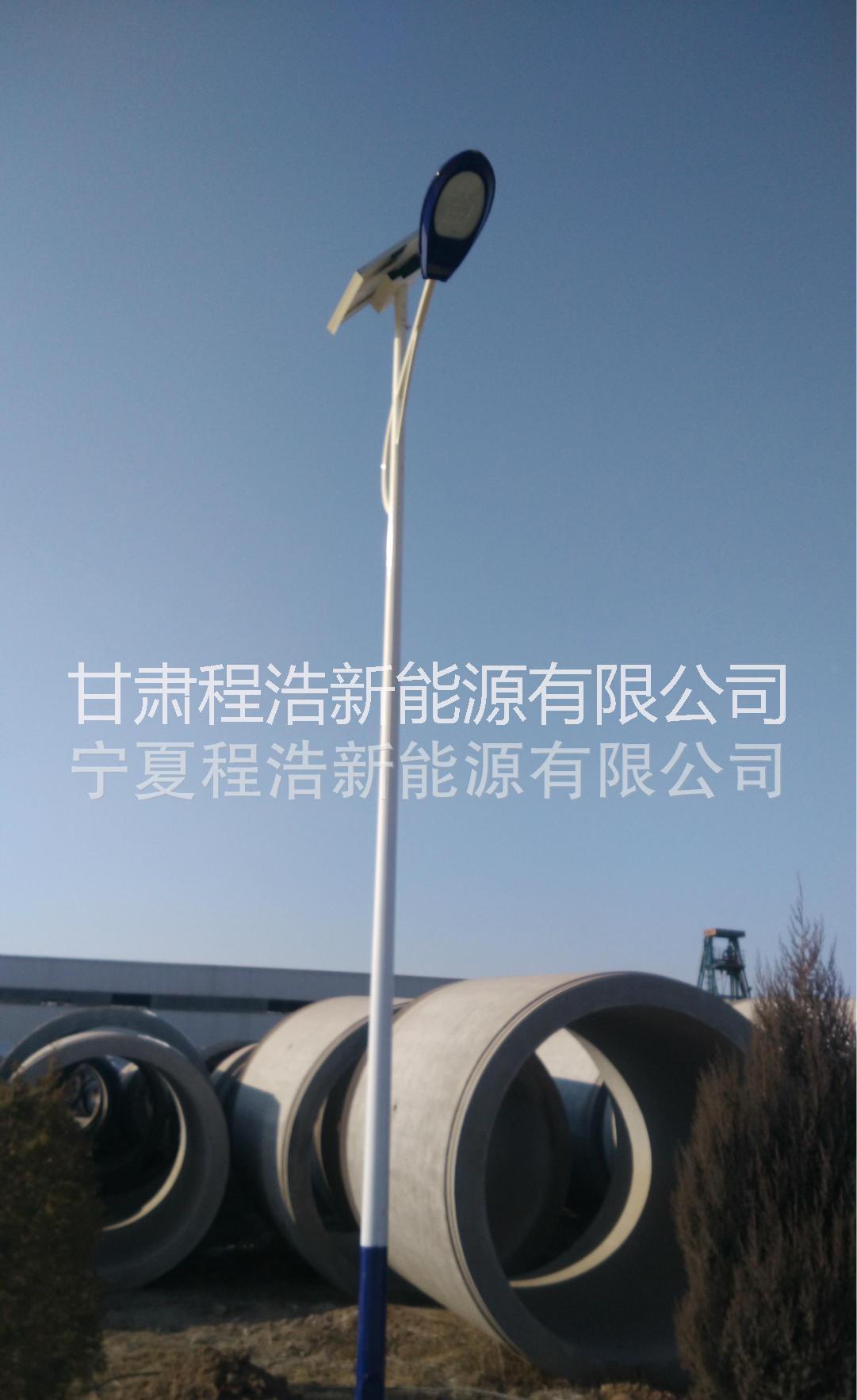 供應(yīng)用于道路照明 的武威程浩太陽能 40W太陽能路燈