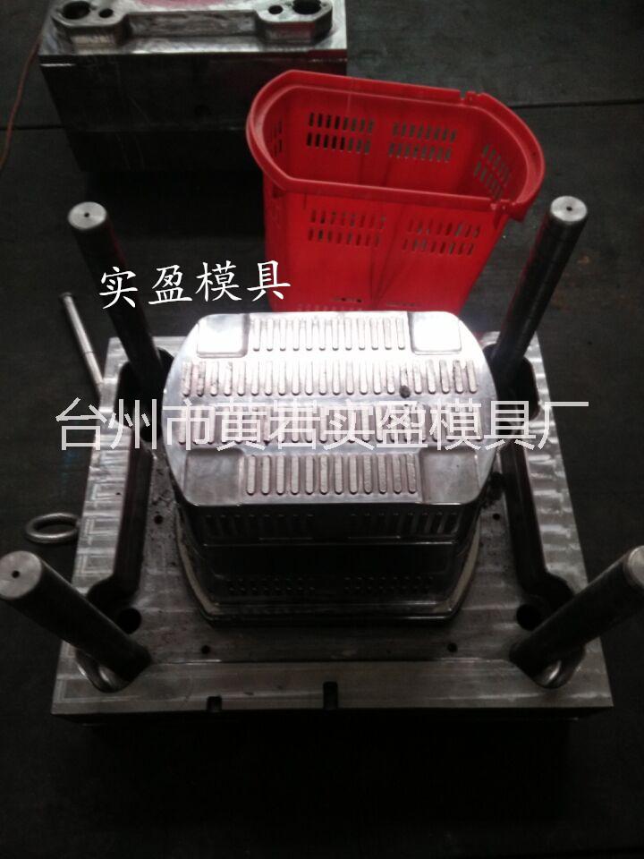 供應(yīng)超市購(gòu)物籃模具 超市大拖籃模具 手提超市籃模具 手推購(gòu)物籃模具