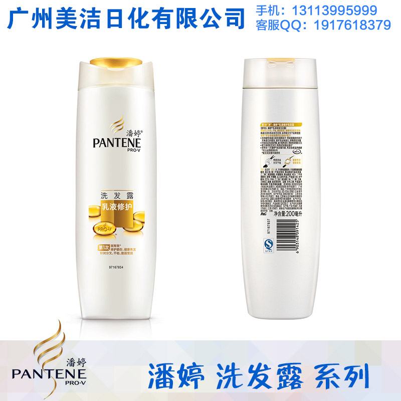 供應(yīng)* 洗發(fā)水生產(chǎn)定做廠家 *價格 *批發(fā)