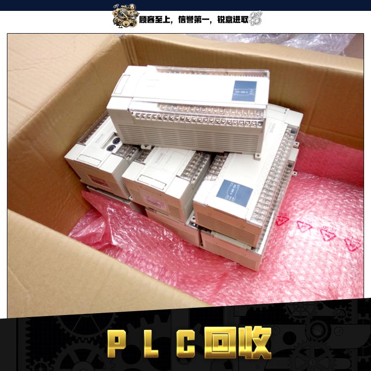 供應(yīng)用于可編程控制器上內(nèi)存卡的ＰＬＣ回收 回收ＰＬＣ卡多少錢