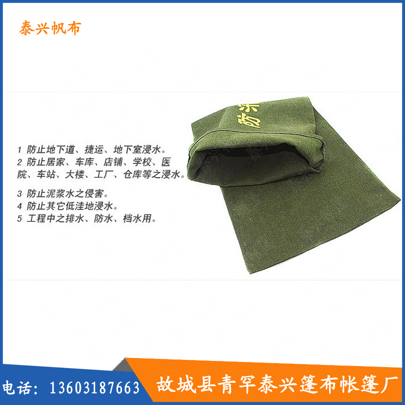供應(yīng)抽拉繩防汛沙袋供應(yīng)商