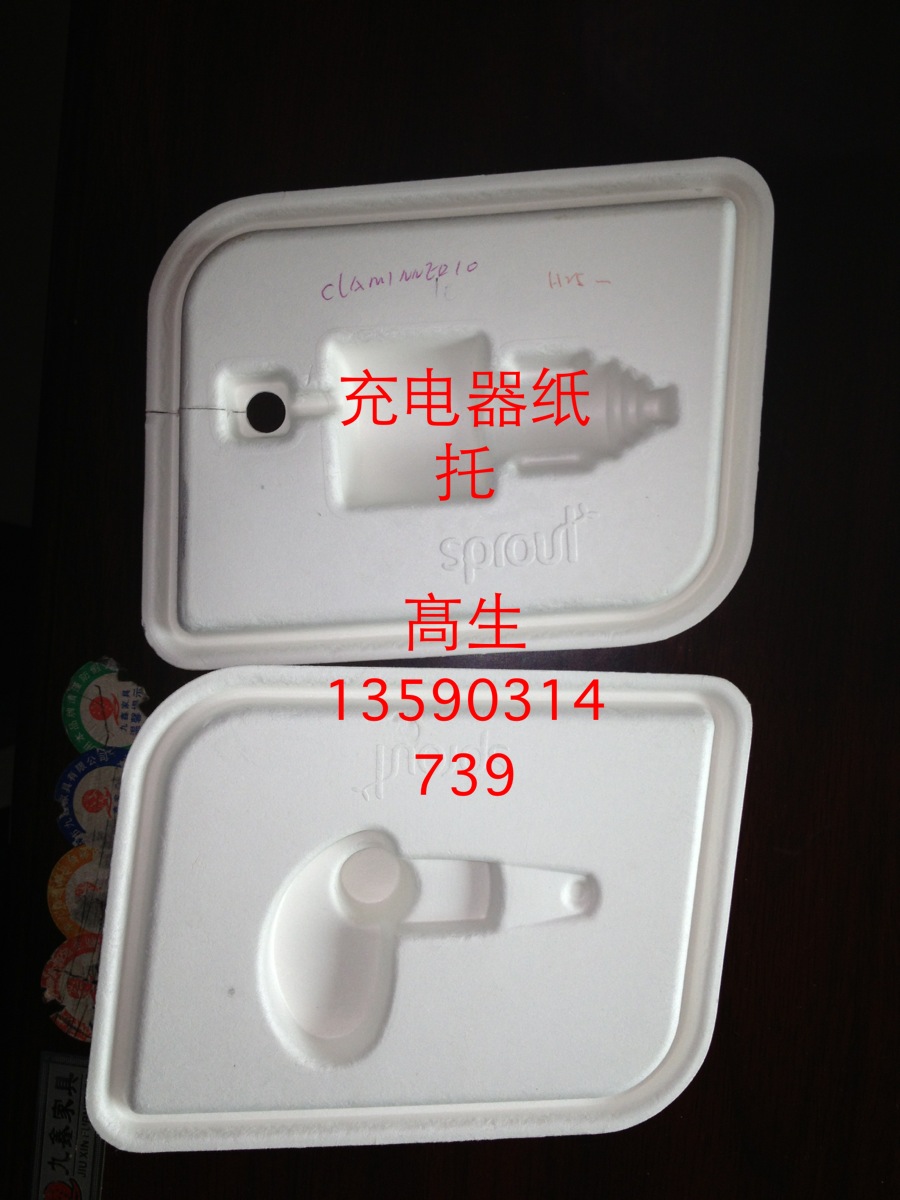 供應(yīng)恒信包裝供應(yīng)濕壓紙托