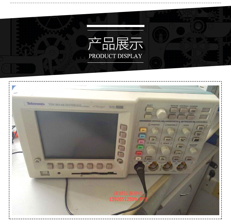 廢舊庫存回收，深圳廢舊庫存回收價格，廣東哪里回收廢舊庫存
