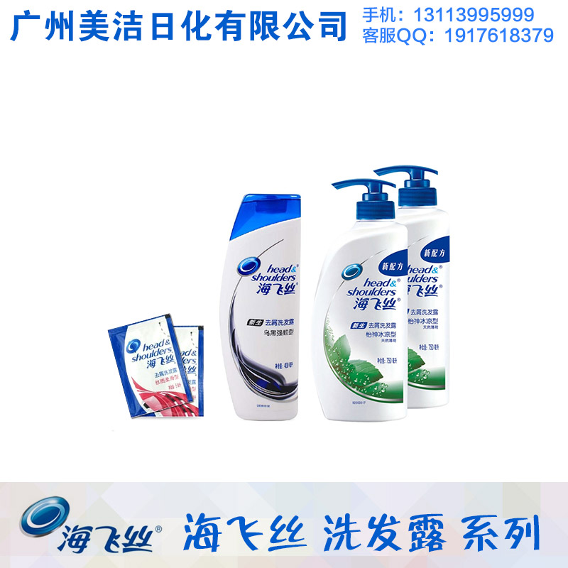 廣州專業(yè)生產(chǎn)供應(yīng)洗發(fā)水沐浴露 牙膏香皂進(jìn)貨渠道