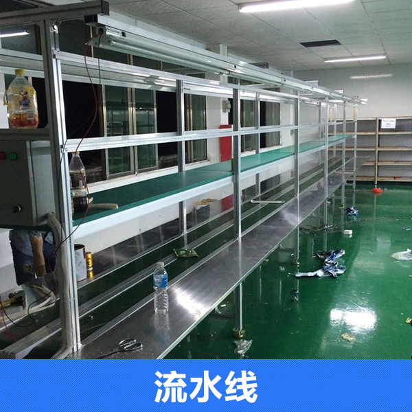 供應(yīng)流水線 流水線設(shè)備廠家 東莞流水線設(shè)備 流水線輸送機(jī)
