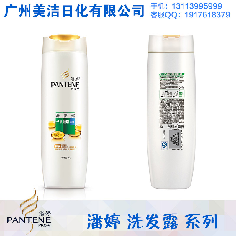 供應(yīng)* 洗發(fā)水生產(chǎn)定做廠家 *價格 *批發(fā)