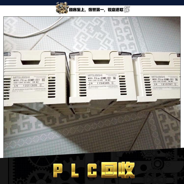 供應(yīng)用于可編程控制器上內(nèi)存卡的ＰＬＣ回收 回收ＰＬＣ卡多少錢