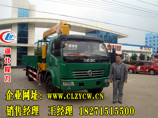 【18271515500】東風5噸隨車吊東風隨車吊廠家