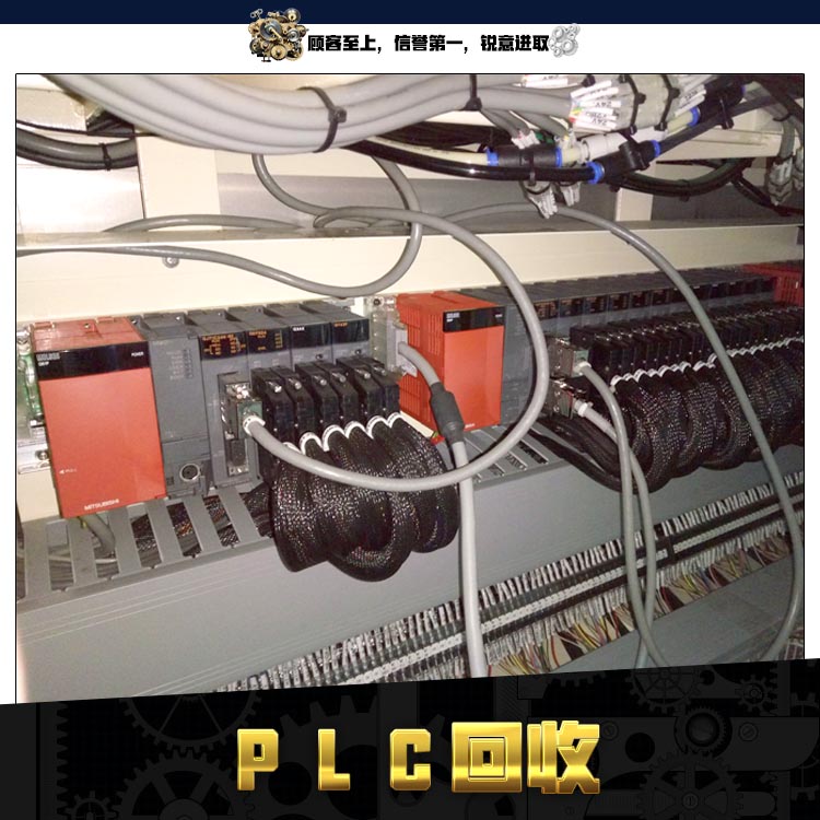 供應(yīng)用于可編程控制器上內(nèi)存卡的ＰＬＣ回收 回收ＰＬＣ卡多少錢